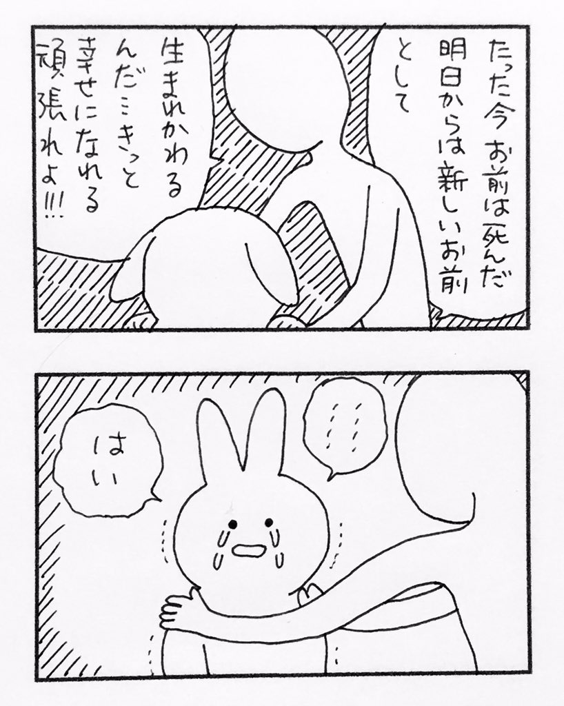 写真整理してたら昔の漫画が出てきました
お気に入りです 