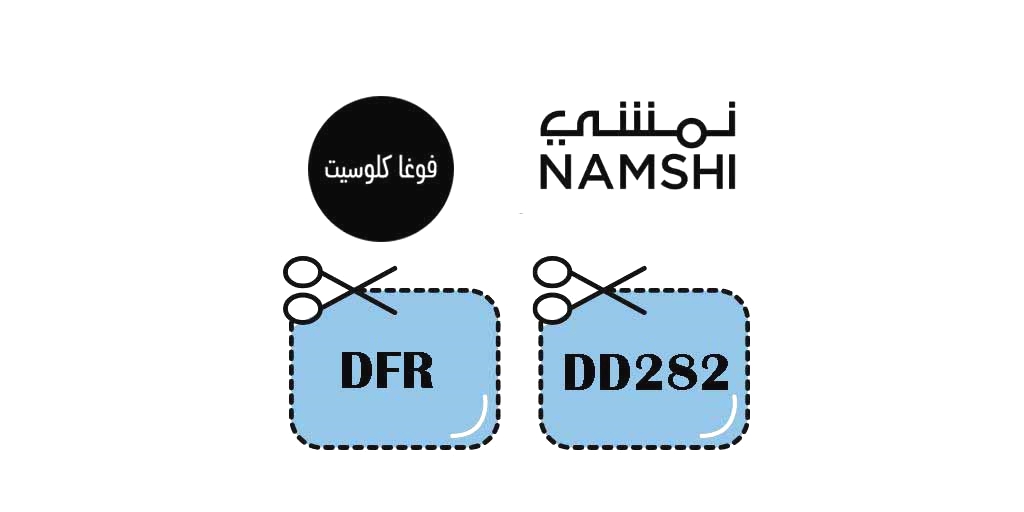 قسيمة  خصم    رائع من  موقع نمشي  💪

💙 إستخدم قسيمة  خصم   🌺 الكود 🌺 

 كود خصم فوغا كلوسيت👈  DFR

كود خصم نمشي 👈  DD281

 كوبون خصم ستايلي 👈 QUN

 كوبون خصم نسناس 👈  AR19

كوبون خصم اوناس   👈 NN52

 كود خصم اجمل 👈  8FV95

💗