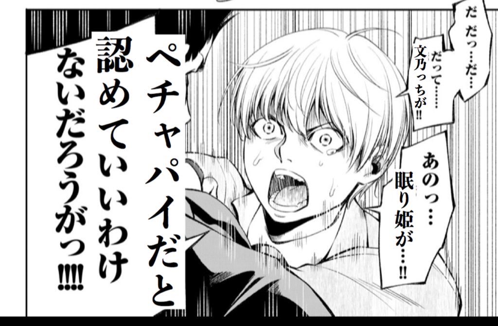 ジャンプのない週にエアジャンプ感想