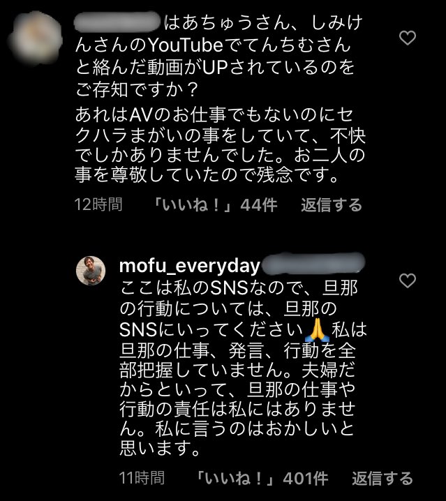 なっち Twitterren はあちゅうさんのsnsで 旦那様のお仕事 発言 行動 ちゃんと見てもいないavの話を ご自身のコンテンツにするのを 一切辞めて頂きたいと思うのは 私だけでしょうか プライベートもお仕事も 旦那観察日記によって グチャグチャに壊されてしまった感