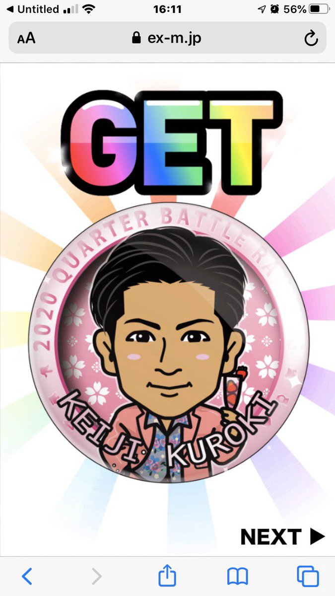miki_smiling's tweet photo. @keijiro_1538 リプ失礼します！
こちらの啓司さんとTAKAHIRO同種の交換は可能でしょうか？
ご検討よろしくお願いします。 https://t.co/V8fejxrSa8