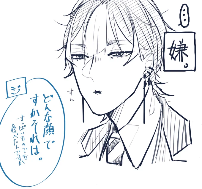 レオナさん(の線画)強敵過ぎてやばいので息抜きしてました 