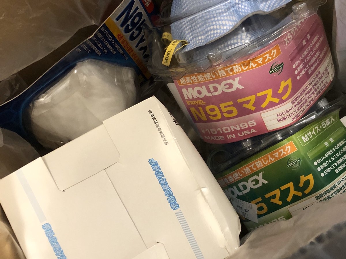 stella8vega's tweet photo. 新型インフル流行時以来、家で眠っていたN95マスク。“最前線にマスクと防護具を”実行委員会の活動を知り、本日寄付しました。同じように余っている方や、寄付したくても方法がわからない方、使用期限切れでも　@covid19maskjp まで一度ご相談を！返信に数日かかるのでのんびり待ってあげてください。 https://t.co/ZDjIKlz6RU