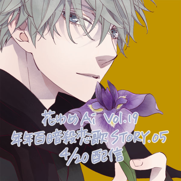 1年保証』 年年百暗殺恋歌 1~3 イラストカード付 ecousarecycling.com