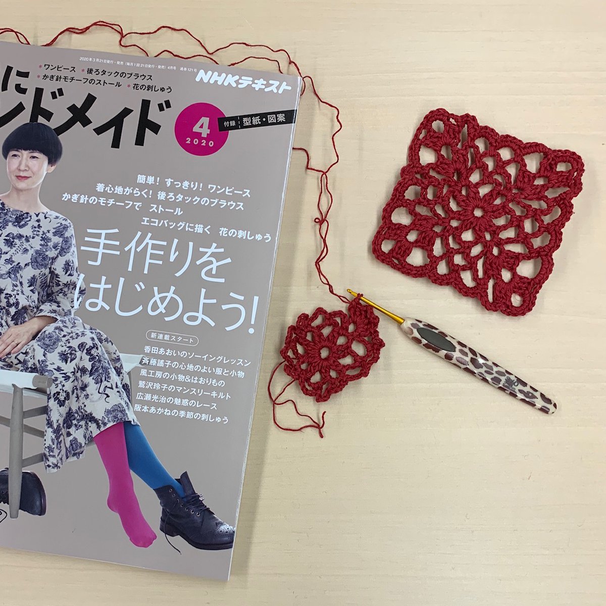 クロバー株式会社 先日の すてきにハンドメイド 若草色のストールの回 モチーフひとつでコースター と先生が仰っていたので 余り糸のリネンで編み始めました 縁に細編みを足しています かぎ針編みを始めたい方 明日午前10時15分から総合テレビ