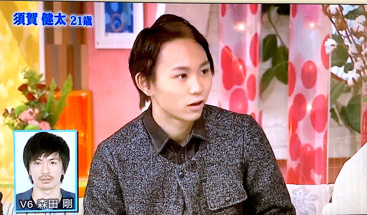 Rei05 18年11月24日放送分 須賀健太 森田剛 メレンゲの気持ち 森田剛は揺るがない