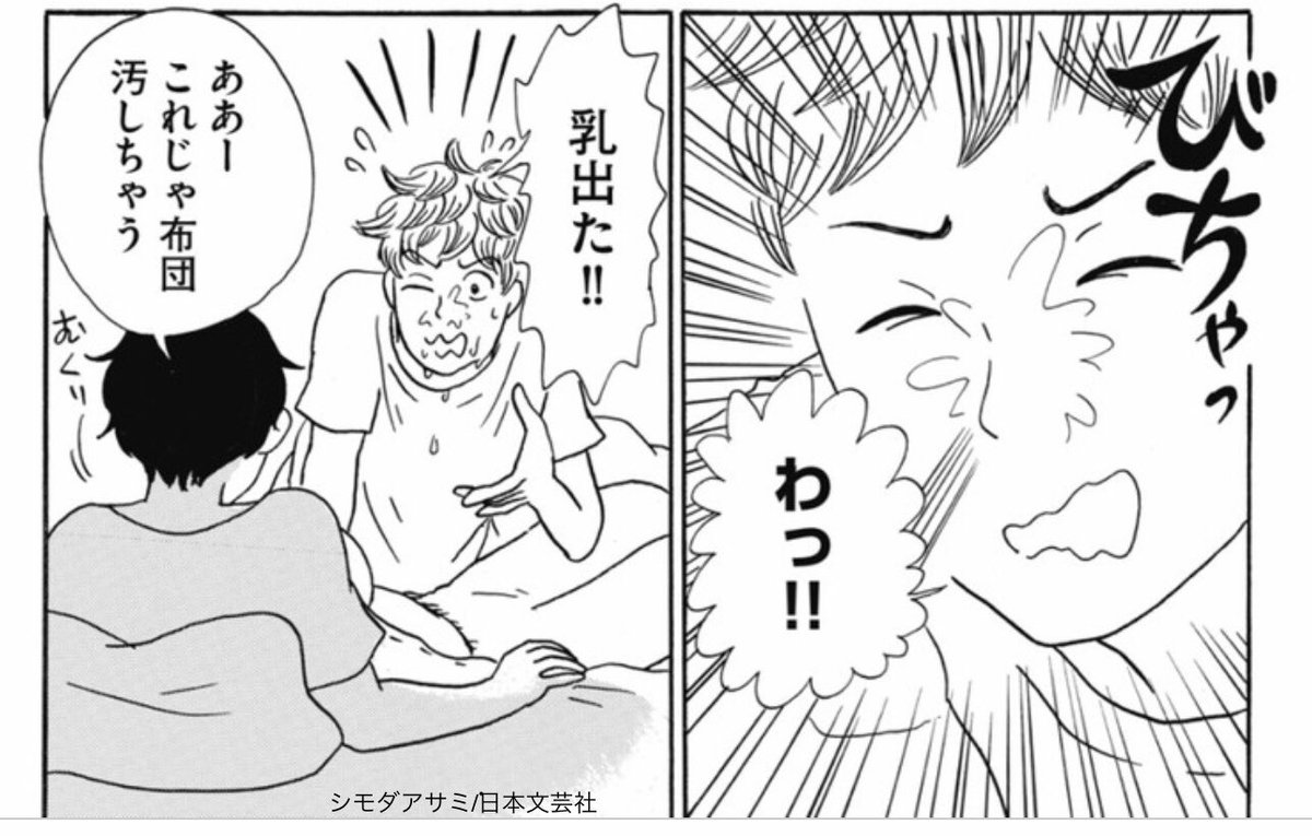 【マンガお知らせ】本日ゴラクエッグ「女の解体新書」21話更新しました。よろしくどうぞ〜。
https://t.co/AqPa2Di6eG 