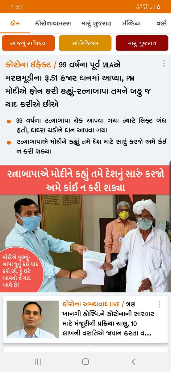 Setansingh18's tweet image. 