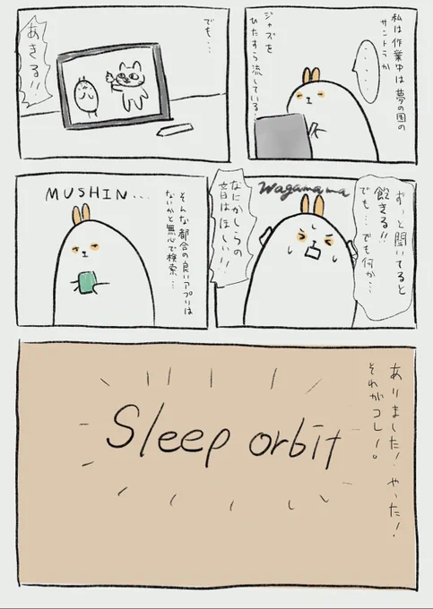 去年描いたおすすめアプリです。自宅内で仕事してる方にはホントおすすめ!✨ストレッチするときに流すのもオシャレだね! 