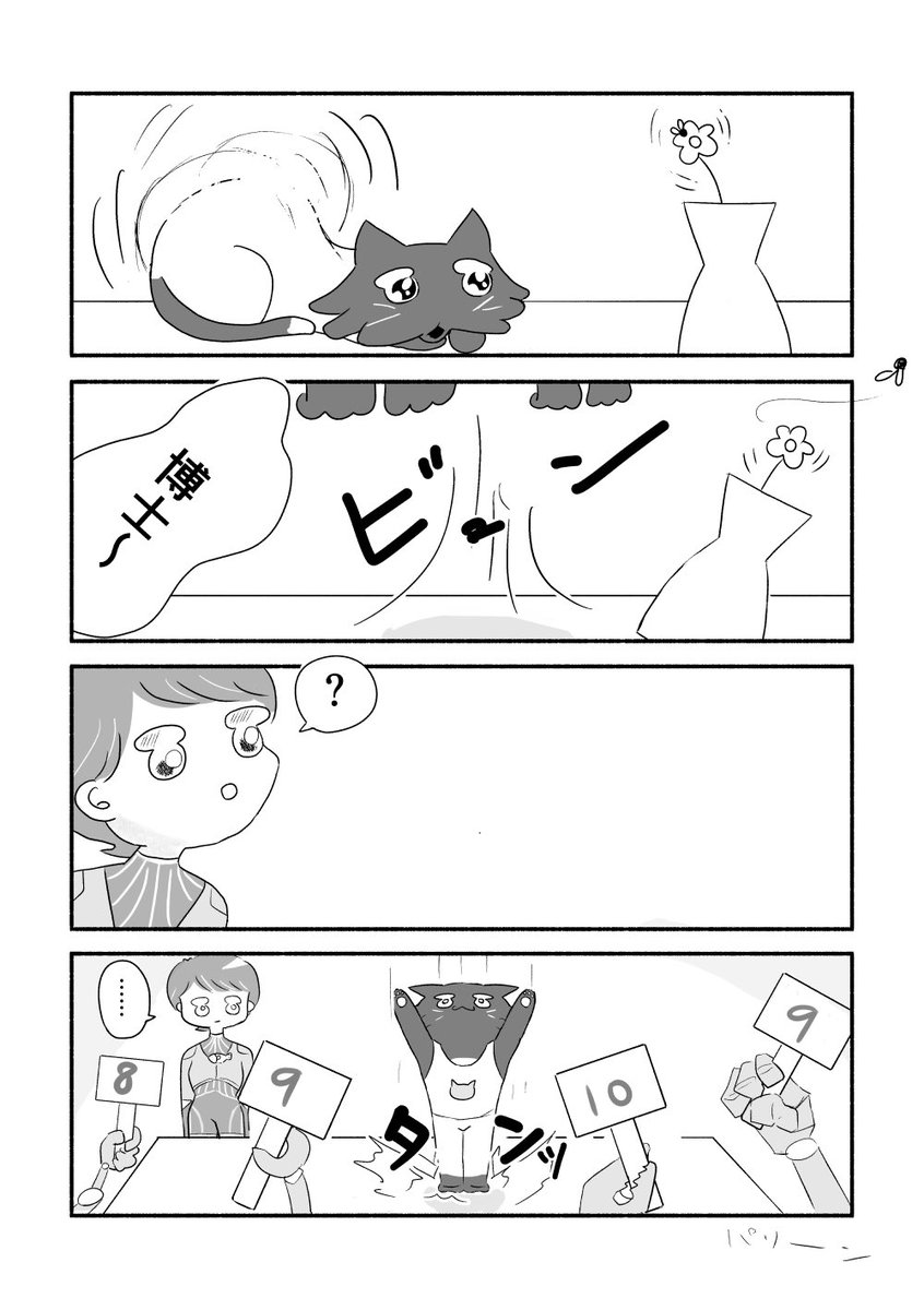 ②サイボーグと博士の話
つづき
#創作漫画
#漫画が読めるハッシュタグ 