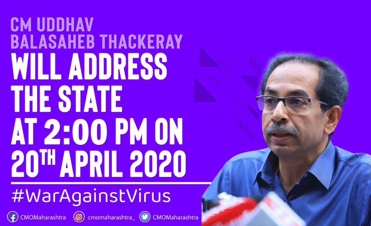 Cmo Maharashtra Cm Uddhav Balasaheb Thackeray Will Address The State At 2 00 Pm On th April Waragainstvirus Facebook T Co J3ecboh55i Insta T Co Xweuc3p4nw Yt T Co Swqg6z1qe6 Twitter Cmomaharashtra