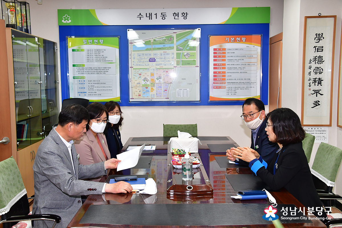2020.04.20 분당구청장(고혜경)은 코로나19 및 선거업무 추진과 코로나19 극복 지원책인 '경기도 재난기본소득'과 '성남형 연대안전기금' 등을 접수하게 될 창구를 점검하고 격려 방문하기 위해 수내1동(동장 신정주) 행정복지센터를 방문하였습니다다
#성남시 #분당구 #고혜경 #수내1동 #격려방문