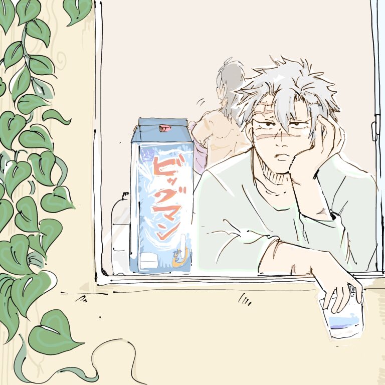 塔の上のさねみ 