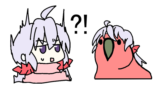 ?! 
