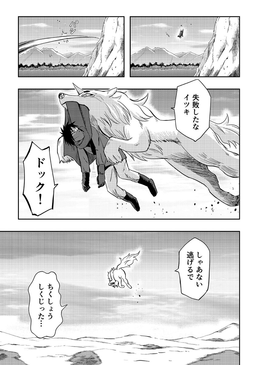 (3/7) 
