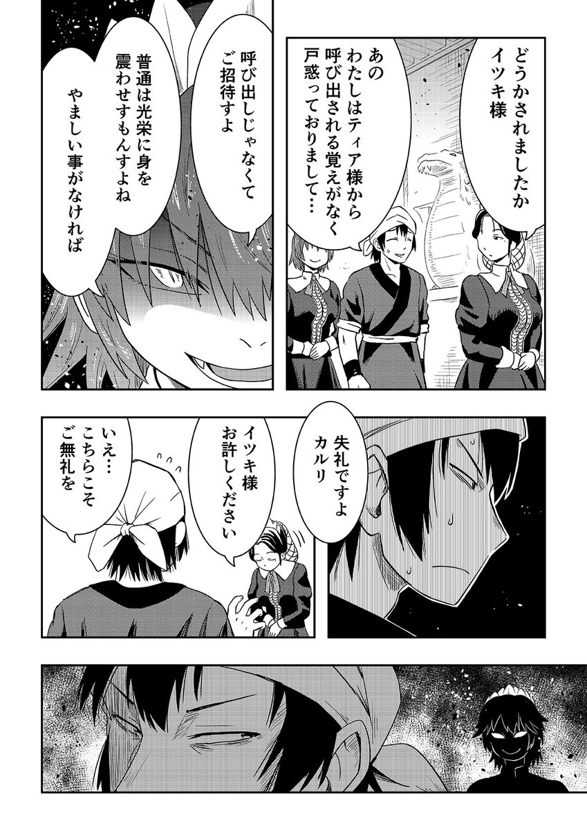 (5/7) 