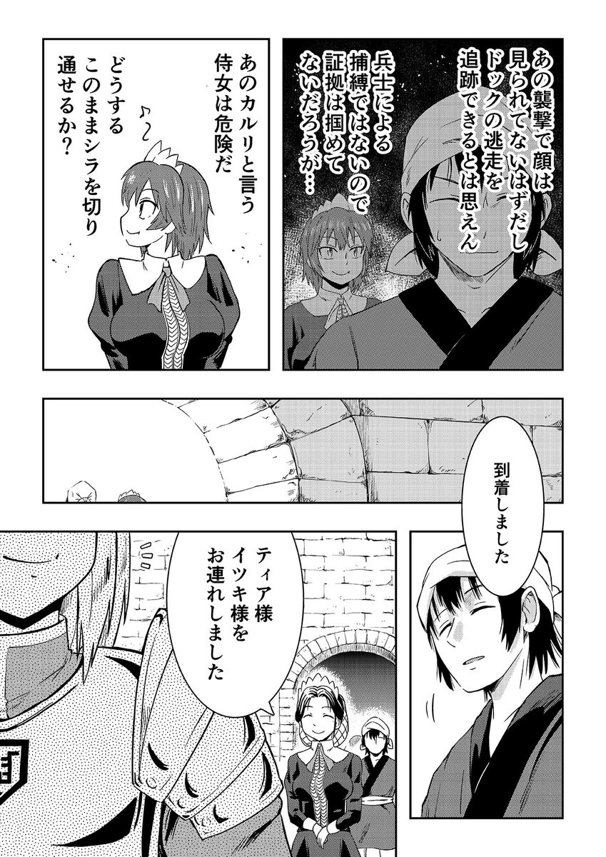 (5/7) 