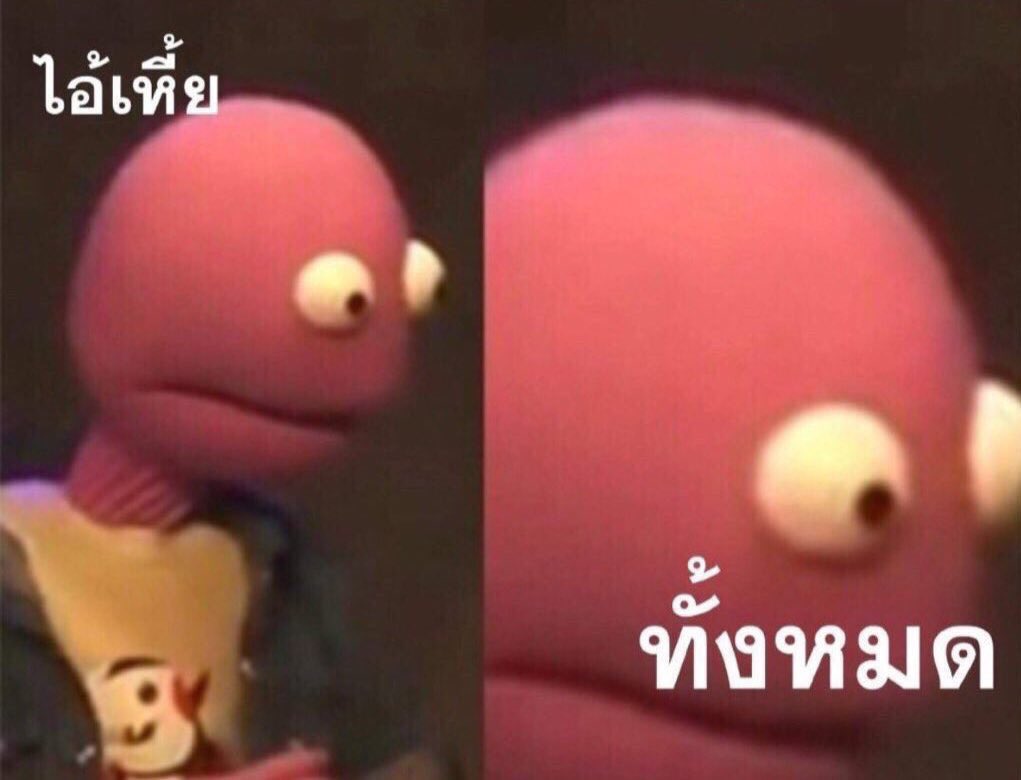 เจ้าเฟิ้ล tweet media