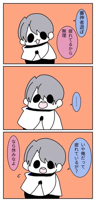 29

#野良長義 