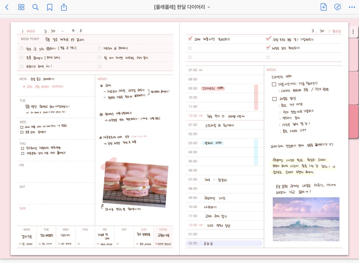 디자인 문구 플레플레 (@PLEPLE_design) / Twitter 디자인 문구 플레플레 (@Pleple_Design) / Twitter