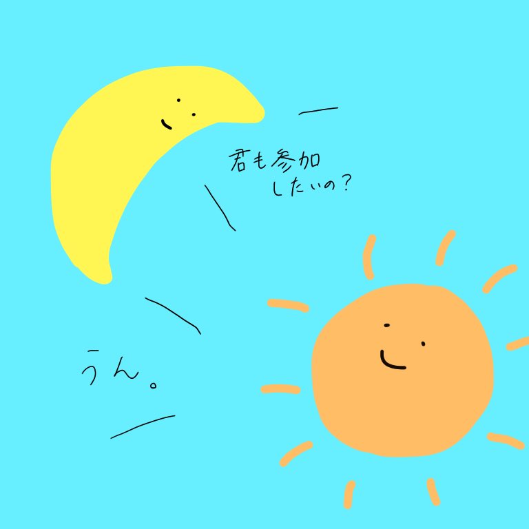 YNUonline_first's tweet photo. YNUonlineもうちょっと早めの時間にも開催しようかな…
詳細は追ってご連絡します！

本日21時〜YNUonline開催します！
参加希望の方はぜひDMにお越しください😊 https://t.co/XJKJelmed3
