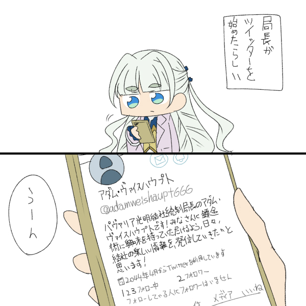 うーん 