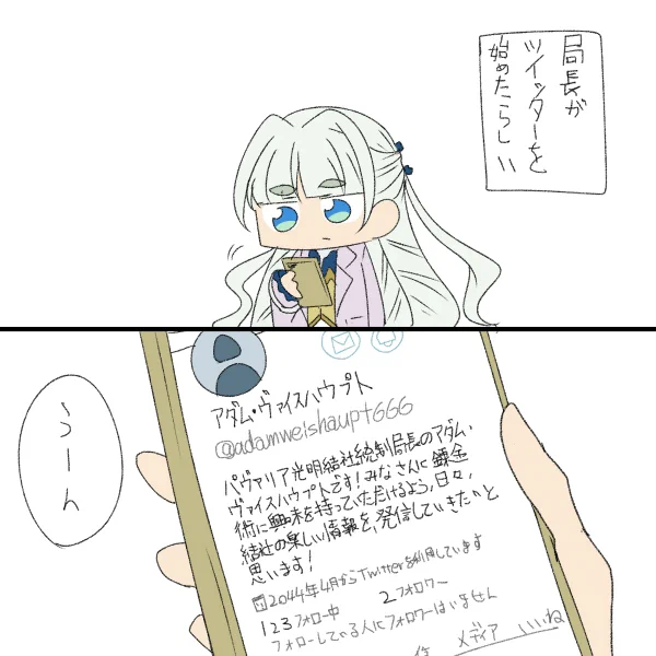 うーん 