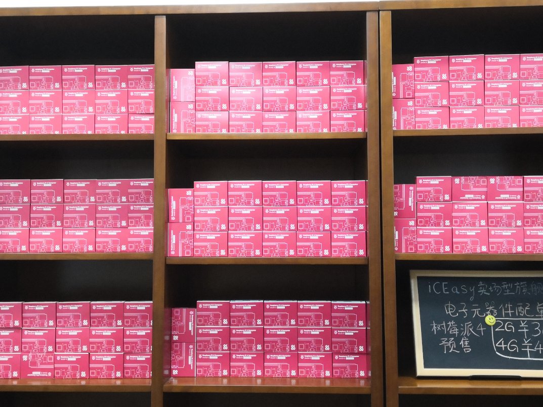 iCEasyElec's tweet image. Raspberry Pi 3B, Raspberry Pi 3B+, Raspberry Pi 4B 1GB/2GB/4GB.
Product link:iceasy.net/all_manufactur…
For bulk order, please contact: dolores.ye@iceasy.com
#RaspberryPi #RaspberryPi3B #RaspberryPi4 #iCEasyElectronics