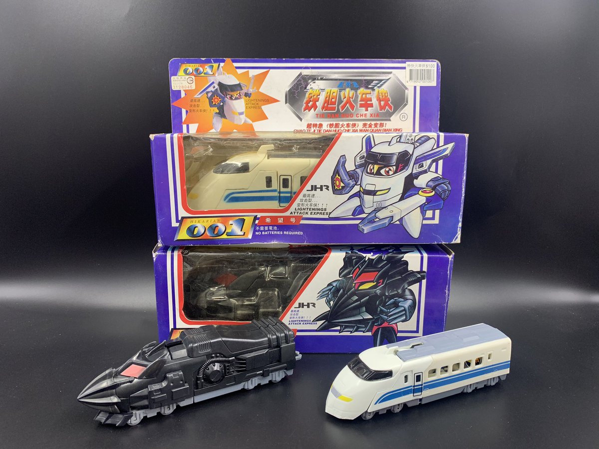 Uzivatel Juebanqq Na Twitteru Tomy 變形火車俠 鐵膽火車俠龍昌國際代理版與山寨放大版希望號 快速魔頭號傳送號 T Co F7qtpfcnuy 變形火車俠 Uzivatel Juebanqq Na Twitteru Tomy 變形火車俠 鐵膽火車俠龍昌國際代理版與山寨放大版希望號 快速魔頭號傳送號 T Co F7qtpfcnuy 變形火車俠
