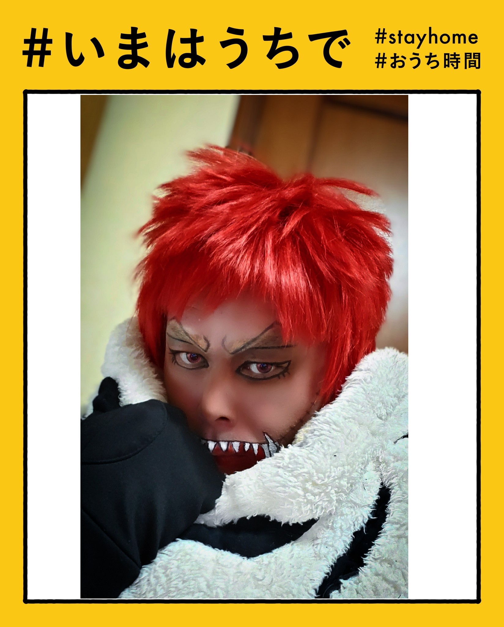 亰 京 シャーロット カタクリ 見たな おれの食事シーンを いまはうちで Stayhome ワンピース Onepiece T Co Cg8mbbiddb Twitter