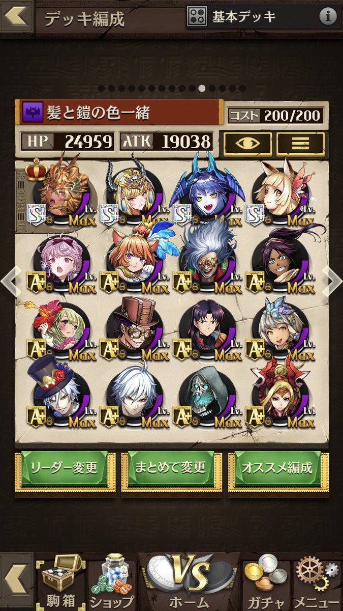 魔デッキ Hashtag On Twitter