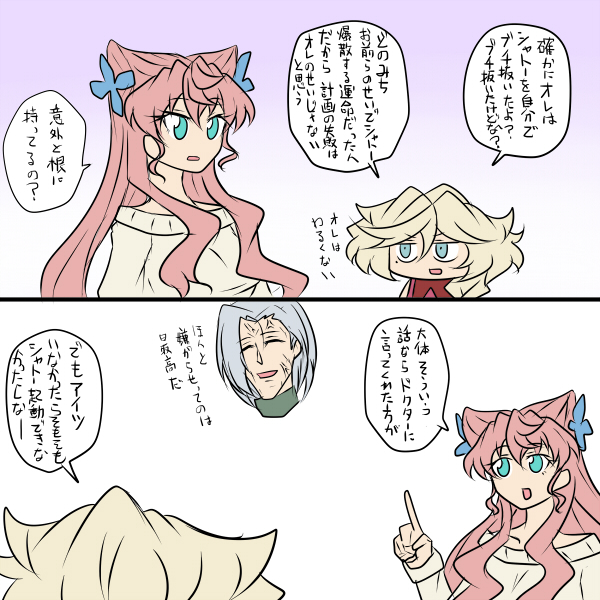 描いたのはいいけどタイミング見失ったやつがありました 