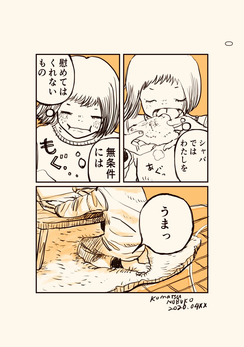 美味以上のものをデリバリー 