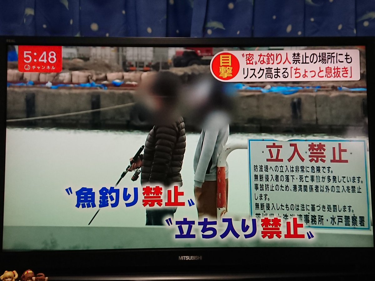 Sentra On Twitter ガルパンおじさんも大洗に行くのを自粛していると思うのだが 駐車場閉鎖されても路駐したり 立ち入り禁止や釣り禁止のとこで釣りやったりする県外ナンバーのバカども 町長もああ言っているのに 乗り入れ禁止海岸をジムニーで走り回るやつとか日本