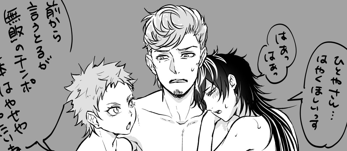 18+にょたの14と95描いてみたかったのでらくがきした。
opaiくらいしか出てないぬるいのポイピクへ～。

https://t.co/rymLULmHAY 