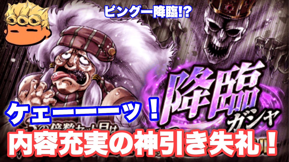 Uzivatel にゃん Na Twitteru ジョジョss ジャスティスと一緒に踊るほどの神引き 降臨ガシャ Ssrエンヤ婆が出るまでガシャ失礼 Jojoss Jojo S Bizarre Adventure T Co Bf6hfyl9da ジョジョss T Co Zizbidnsfk Uzivatel にゃん Na Twitteru ジョジョss ジャスティスと一緒に踊るほどの神引き 降臨ガシャ Ssrエンヤ婆が出るまでガシャ失礼 Jojoss Jojo S Bizarre Adventure T Co Bf6hfyl9da ジョジョss T Co Zizbidnsfk