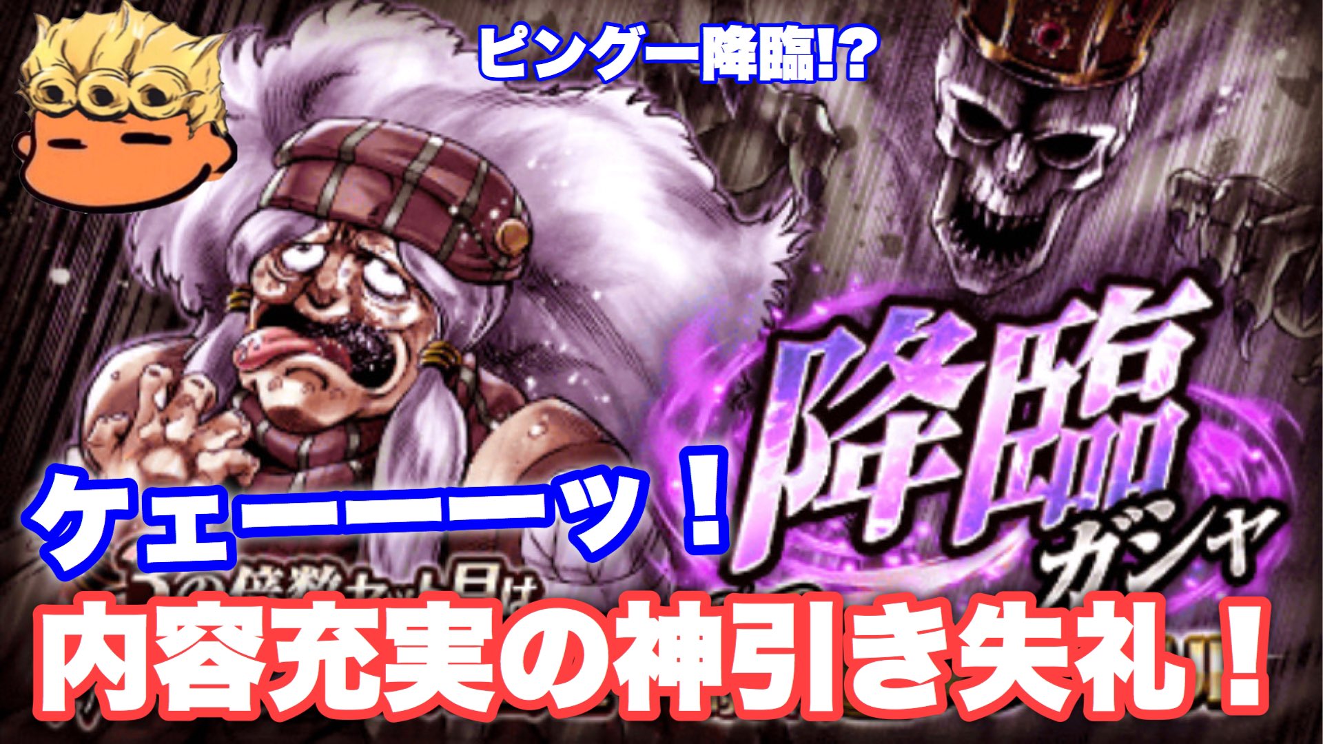 にゃん ジョジョss ジャスティスと一緒に踊るほどの神引き 降臨ガシャ Ssrエンヤ婆が出るまでガシャ失礼 Jojoss Jojo S Bizarre Adventure T Co Bf6hfyl9da ジョジョss T Co 7twbe5mmpy Twitter