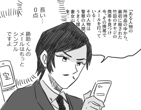 長野のコーメイくん4連発 