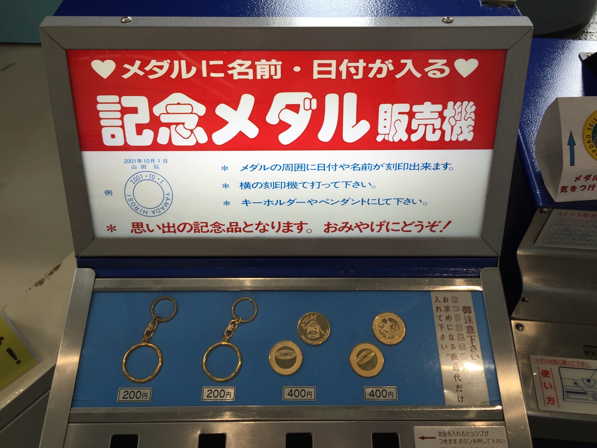 尾張でおわり على X: 