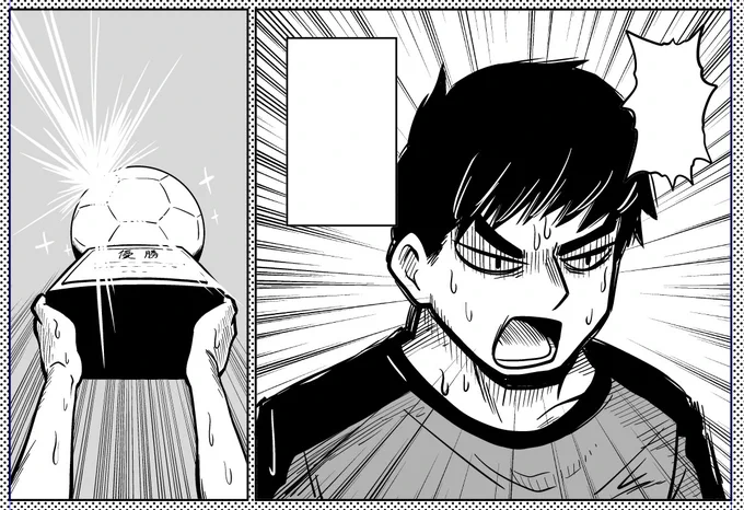 新しい漫画描いてます
月末にアップする予定です
みんな読めるやつです
ちなみにサッカーのお話ではありません 