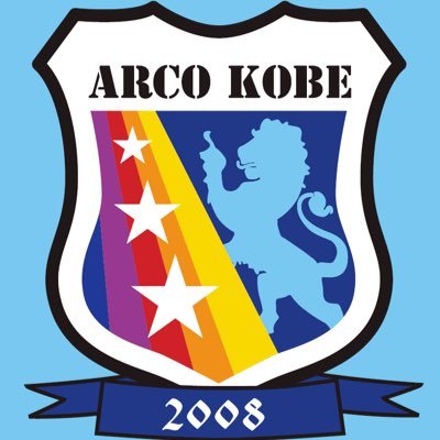 yukitake_09's tweet photo. フットサル女子最強チームのチーム名変更に伴い
自身の各SNSのプロフィール欄を編集しなおそう！

arco-iris KOBE

　　　↓

   ARCOKOBE

#フットサル
#ARCOKOBE
#アルコ
#応援 https://t.co/fNk1vZ59Rh
