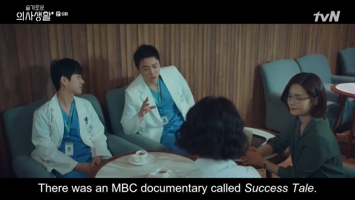 TriviaMBC SUCCESS TALE ( 1997-2001 )• Documentary that presented a wise way to overcome the recession through success stories of corporate CEOs, cultural figures and other celebrities*  its so hard to find info with this because it so old #HospitalPlaylist