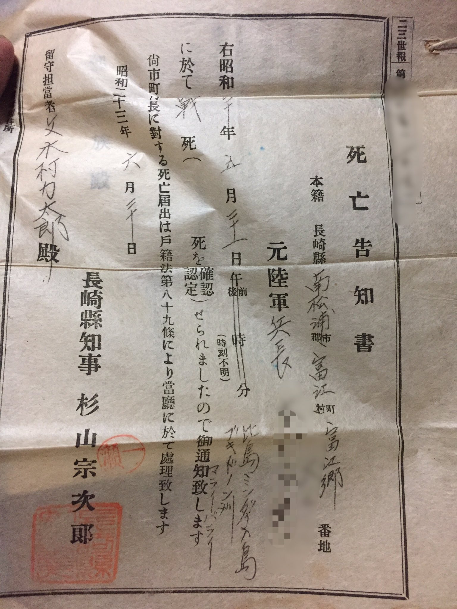 みかん on X: 