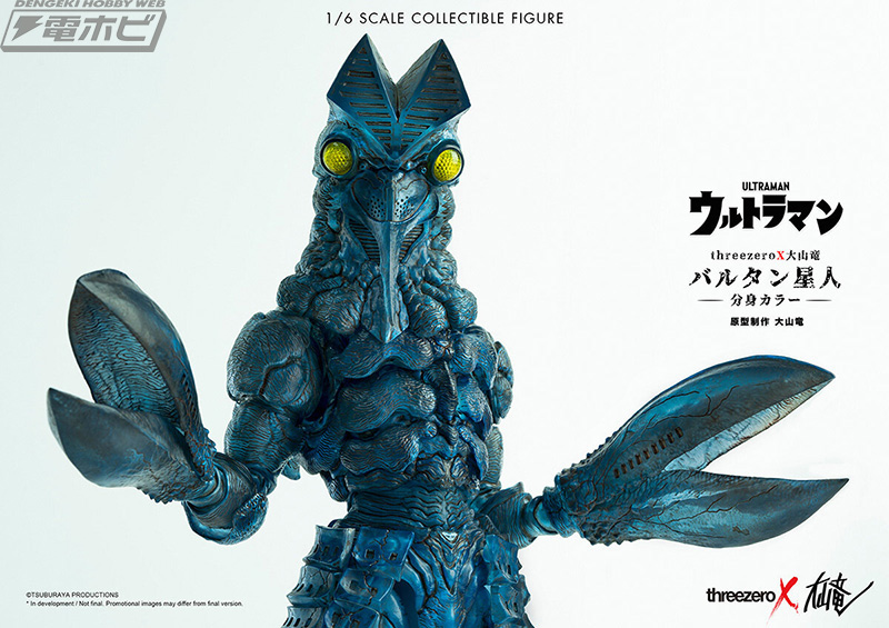 全世界300体限定！#大山竜 氏が原型を手掛けた分身カラーの #バルタン星人 フィギュアの彩色見本が公開！

hobby.dengeki.com/news/983267/

#ULTRAMAN #ウルトラマン #threezero