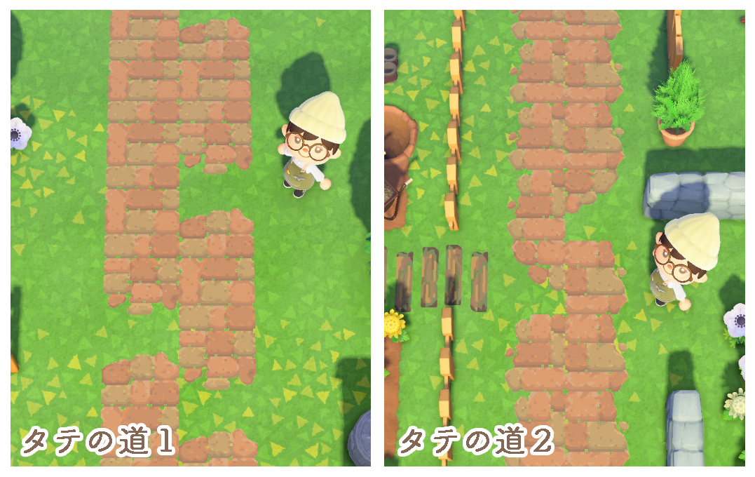 どうぶつの森 斜めの道