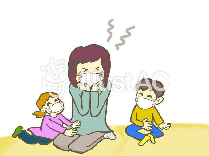 デイサービスのtwitterイラスト検索結果 古い順