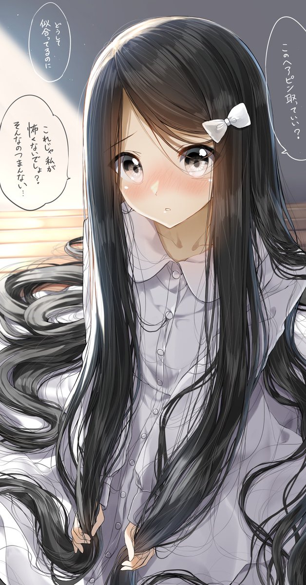 貞子のtwitterイラスト検索結果 貞子のtwitterイラスト検索結果