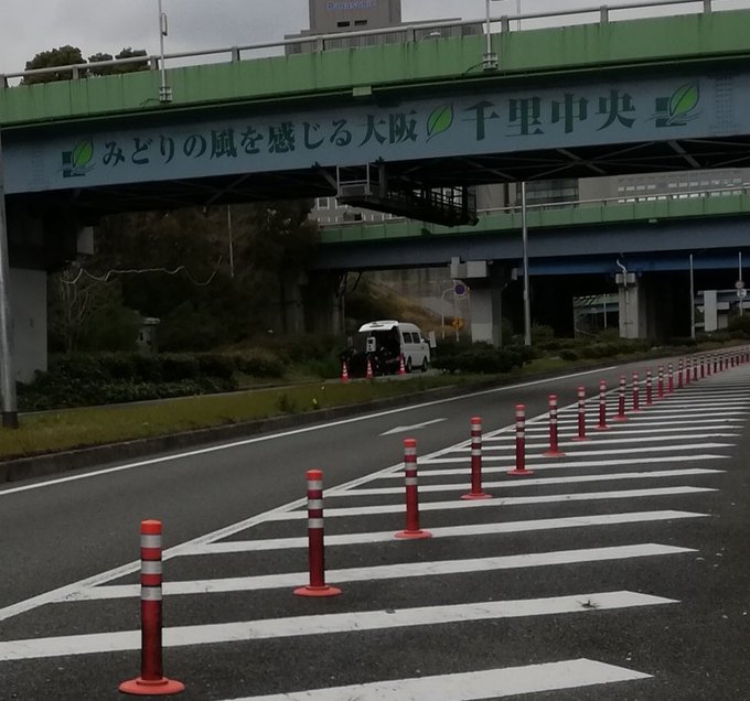 新 御堂筋 渋滞 情報 現在