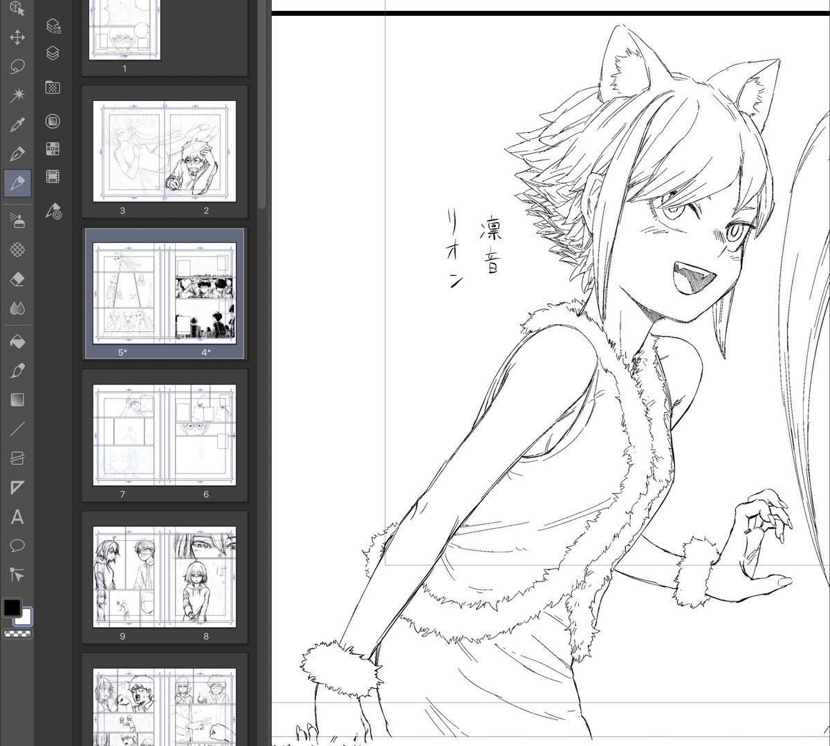 1コマしか登場しないモブキャラなんだけど
自分史上最強のキャラデザできちゃったな...
鬼かわいい 