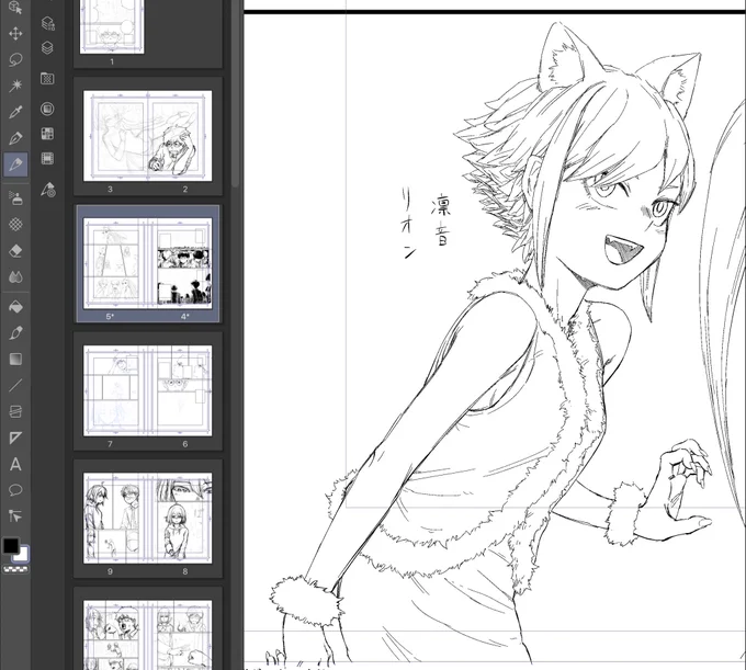 1コマしか登場しないモブキャラなんだけど
自分史上最強のキャラデザできちゃったな...
鬼かわいい 